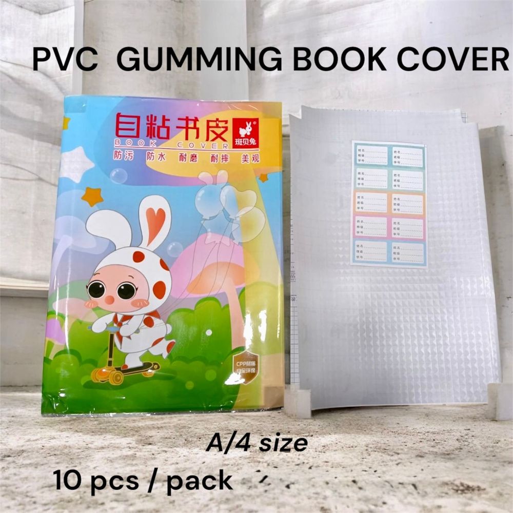 PVC GUMMING BOOK COVER  A/4 SIZE 10Sheets	 Opp Pkg